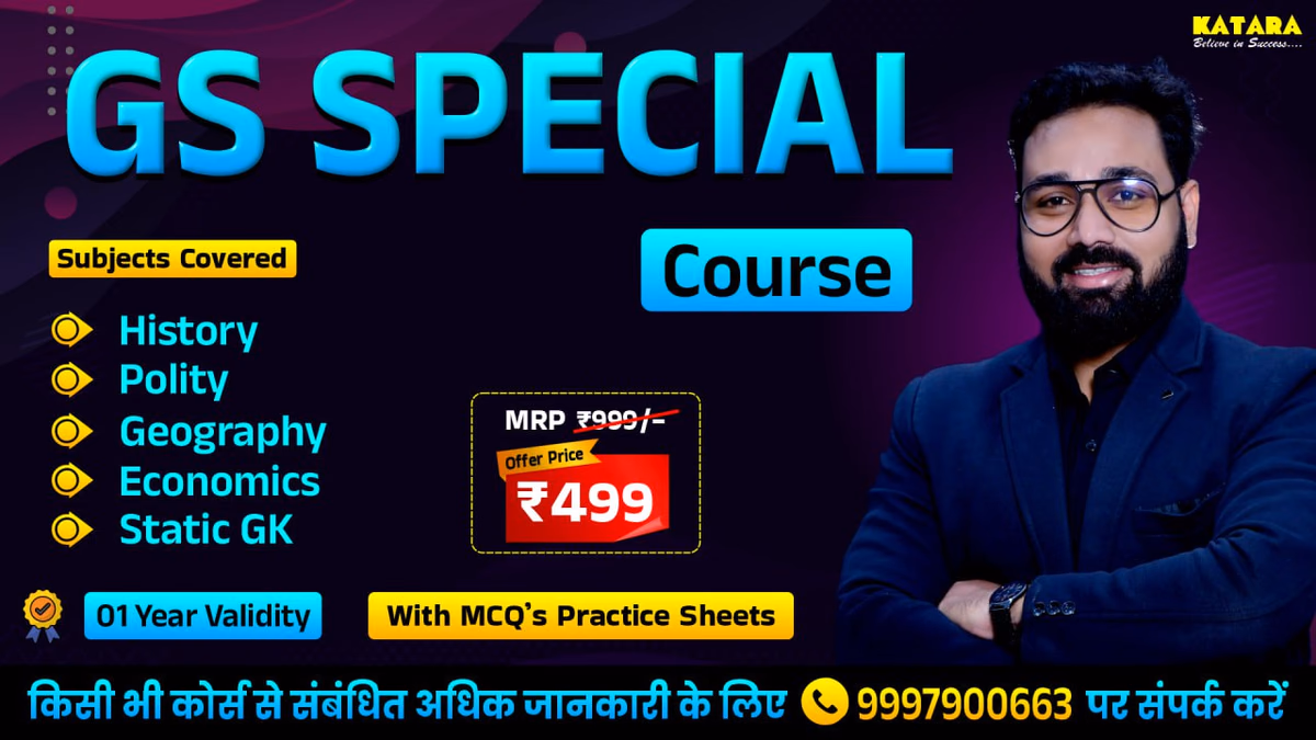 GS SPECIAL 4.O FOR COMPETATIVE EXAM
